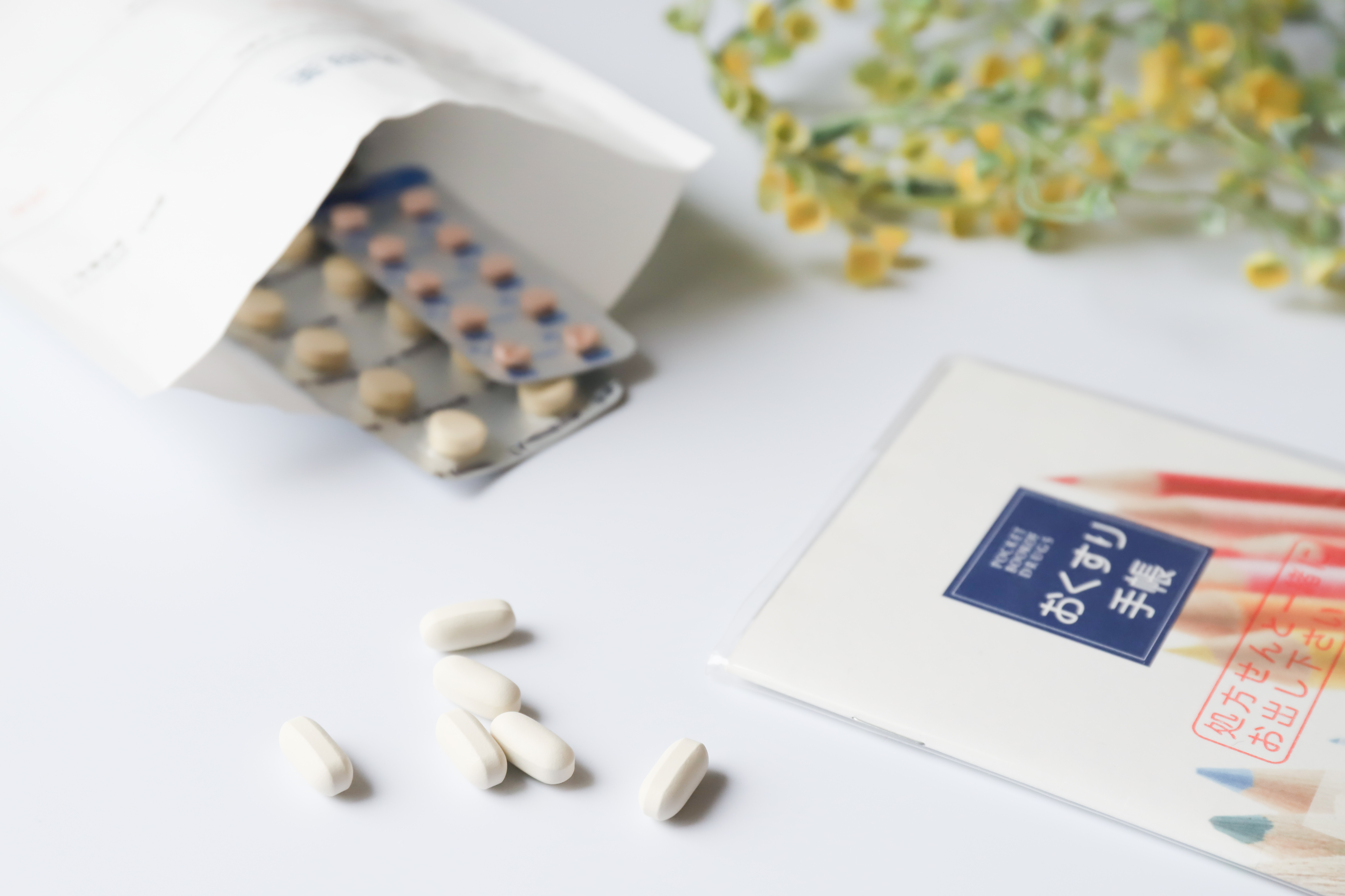 薬剤師による適切なアドバイス